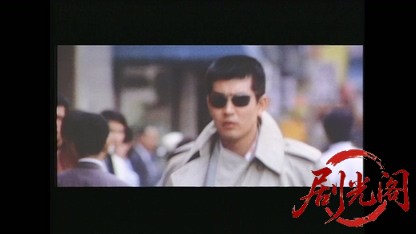 関東破門状1971.mkv_20260817_185911.874.jpg