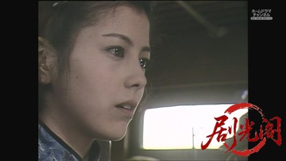 さよなら李香蘭　前編.ts_20260817_190238.349.jpg