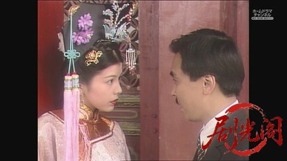 さよなら李香蘭　前編.ts_20260817_190228.797.jpg