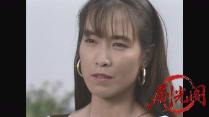 保証人（主演 高樹澪）.ts_20260817_190629.228.jpg