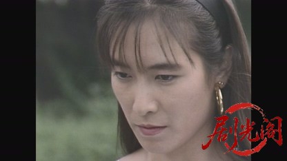 保証人（主演 高樹澪）.ts_20260817_190624.759.jpg