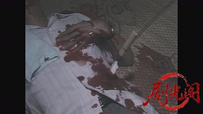 保証人（主演 高樹澪）.ts_20260817_190559.496.jpg