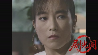 保証人（主演 高樹澪）.ts_20260817_190553.741.jpg