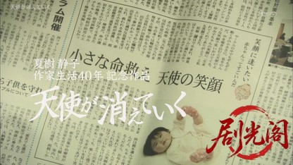天使が消えていく.mkv_20260817_191325.886.jpg