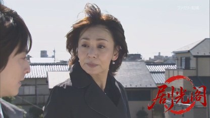女医・倉石祥子2 死の研究室 出演：片平なぎさ 小池徹平.mkv_20260818_175619.793.jpg