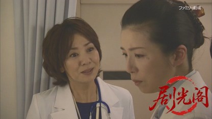 女医・倉石祥子2 死の研究室 出演：片平なぎさ 小池徹平.mkv_20260818_175605.891.jpg