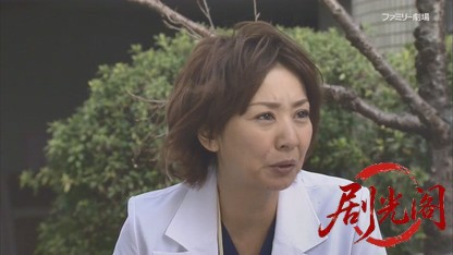 女医・倉石祥子2 死の研究室 出演：片平なぎさ 小池徹平.mkv_20260818_175547.099.jpg