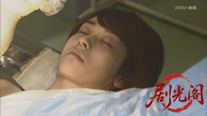 女医・倉石祥子2 死の研究室 出演：片平なぎさ 小池徹平.mkv_20260818_175418.732.jpg