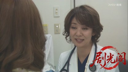 女医・倉石祥子3 死の最終診断 出演：片平なぎさ 小池徹平.mkv_20260818_180041.148.jpg