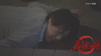 女医・倉石祥子4 死の内科病棟 出演：片平なぎさ 小池徹平.mkv_20260818_180241.250.jpg