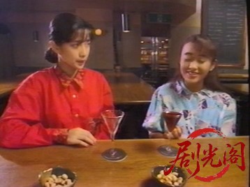 桃色探偵団PINK DICKS　３　狙われたトランプスーツ.mkv_20260818_191051.570.jpg