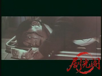 生首情痴事件.mkv_20260818_191633.424.jpg