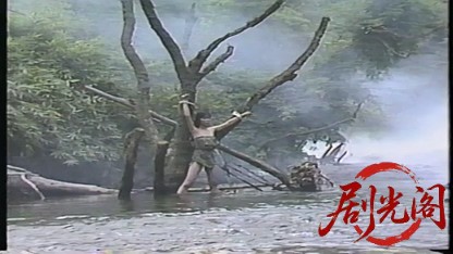 ミナトの风子さすらい殉情篇 (1991).mp4_20260818_192402.563.jpg