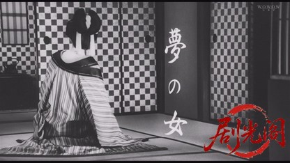 夢の女 1993 1080i HDTV.mkv_20260818_202935.637.jpg
