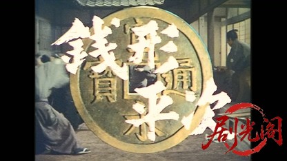 184.mkv_20260819_184911.124.jpg
