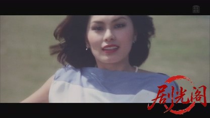 季節風.mkv_20260819_194945.092.jpg