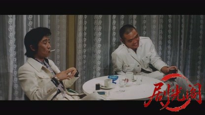 さらば掟.mkv_20260819_202048.610.jpg