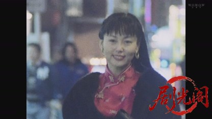 Another XX ダブルエックス マトリの女.mkv_20260819_202411.557.jpg