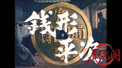 230.mkv_20260820_180216.243.jpg