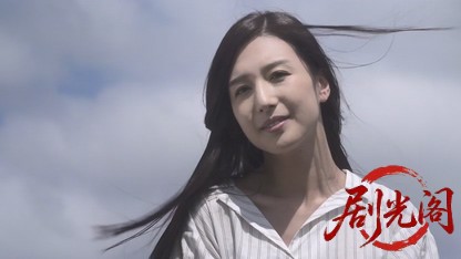 芸者～GEISHA～2.mkv_20260820_181607.201.jpg