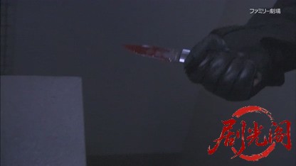パートタイム探偵.mkv_20260820_185336.651.jpg