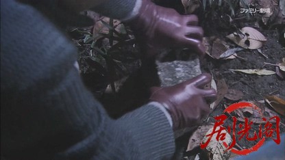 パートタイム探偵2.mkv_20260820_190218.037.jpg