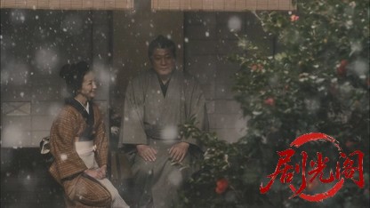 池波正太郎時代劇スペシャル「顔」2016.mkv_20260820_200244.071.jpg