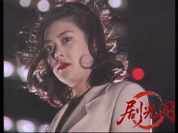 NINE-ONE Ⅲ 吸血妖獣都市.mkv_20260821_191355.934.jpg