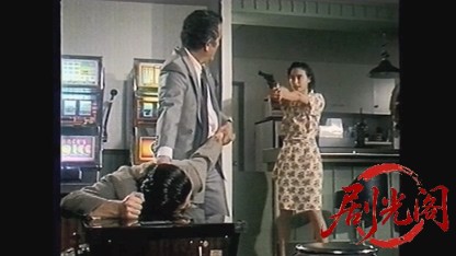獣のように1990.mkv_20260821_195552.039.jpg