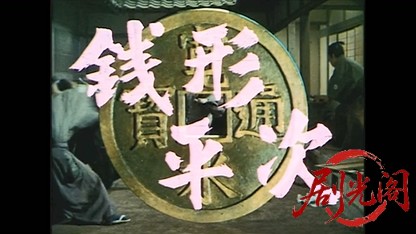 335.mkv_20260821_203837.365.jpg