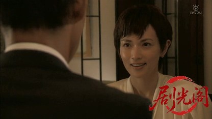 松本清張スペシャル 危険な斜面2012.mkv_20260821_210804.735.jpg