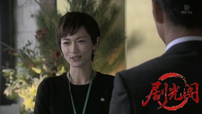 松本清張スペシャル 危険な斜面2012.mkv_20260821_210755.996.jpg