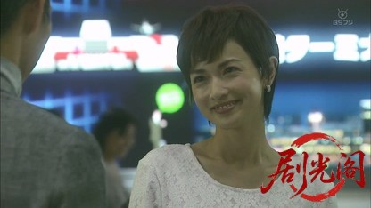 松本清張スペシャル 危険な斜面2012.mkv_20260821_210729.640.jpg