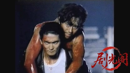 続 獣のように1990.mkv_20260821_232301.737.jpg