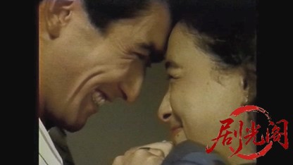 続 獣のように1990.mkv_20260821_232146.788.jpg