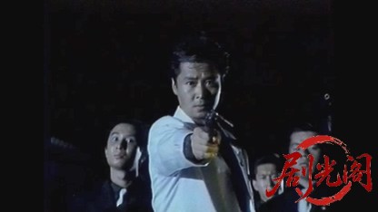 続 獣のように1990.mkv_20260821_232117.289.jpg