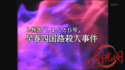 女弁護士 高林鮎子7.mkv_20260822_182932.287.jpg