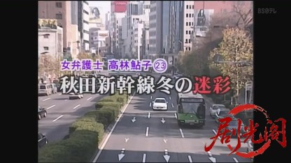女弁護士 高林鮎子23.mkv_20260822_195958.021.jpg