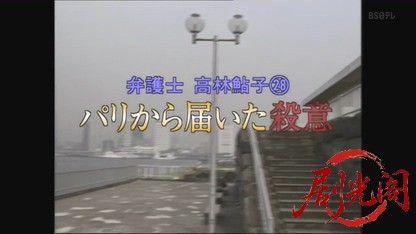 女弁護士 高林鮎子28.mkv_20260822_201635.397.jpg
