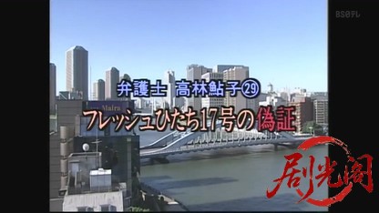 女弁護士 高林鮎子29.mkv_20260822_202236.226.jpg