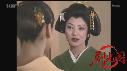 温泉若おかみの殺人推理13.mkv_20260822_203606.452.jpg