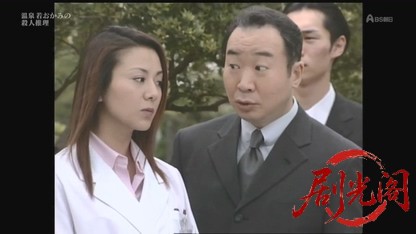 温泉若おかみの殺人推理13.mkv_20260822_203549.620.jpg