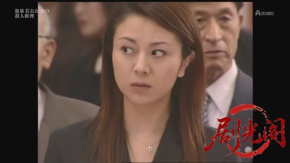温泉若おかみの殺人推理13.mkv_20260822_203535.959.jpg