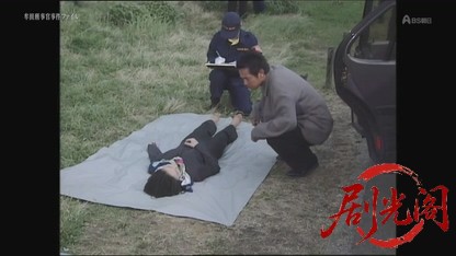 牟田刑事官事件ファイル29.mkv_20260822_204318.187.jpg