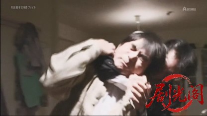 牟田刑事官事件ファイル33.mkv_20260822_204956.018.jpg