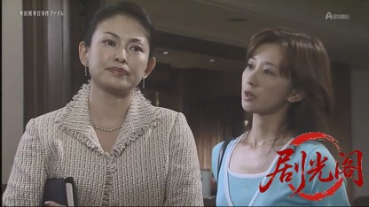 牟田刑事官事件ファイル33.mkv_20260822_204910.802.jpg