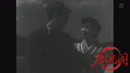 雲ながるる果てに1953.mkv_20260822_205714.807.jpg