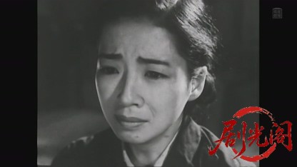 雲ながるる果てに1953.mkv_20260822_205657.107.jpg