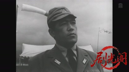 雲ながるる果てに1953.mkv_20260822_205631.455.jpg