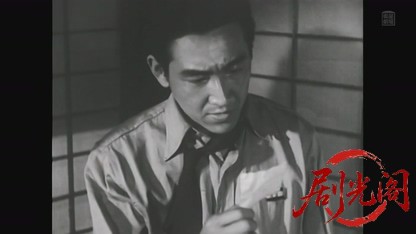 雲ながるる果てに1953.mkv_20260822_205545.161.jpg